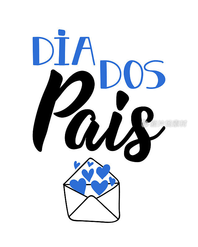 用葡萄牙语祝您父亲节快乐。刻字。墨水插图。现代毛笔书法。Dia dos pais